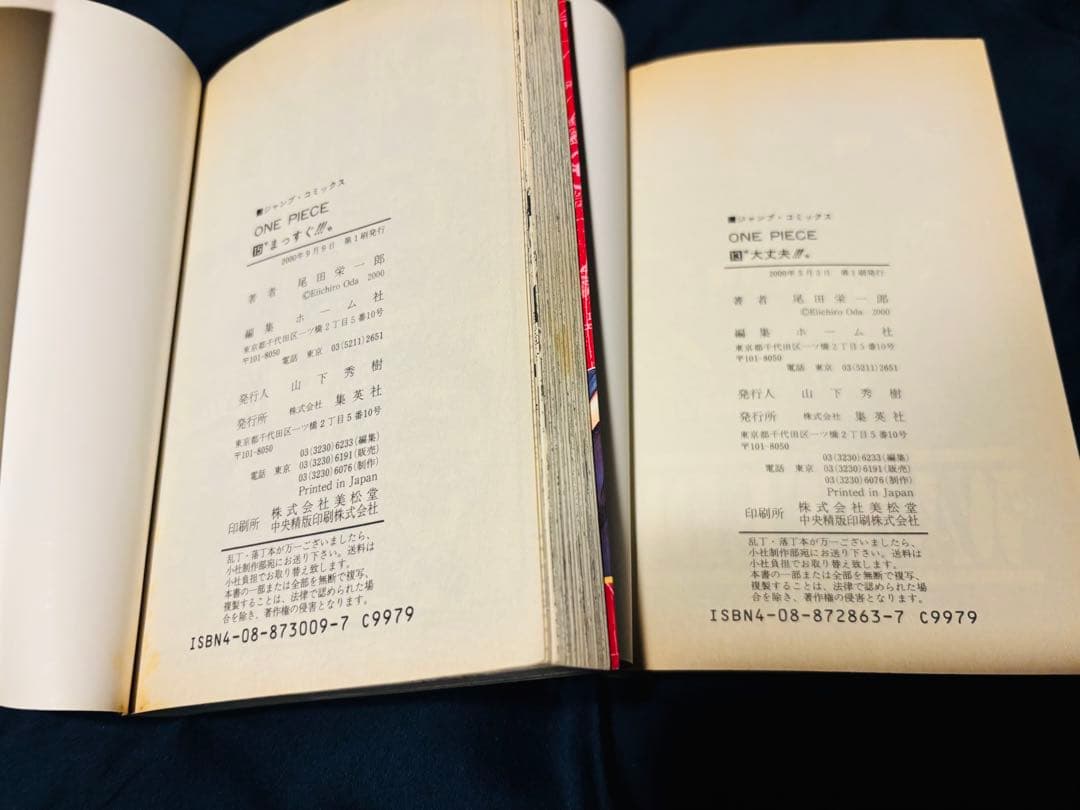 【初版】【25冊セット】ONE PIECE/ワンピース