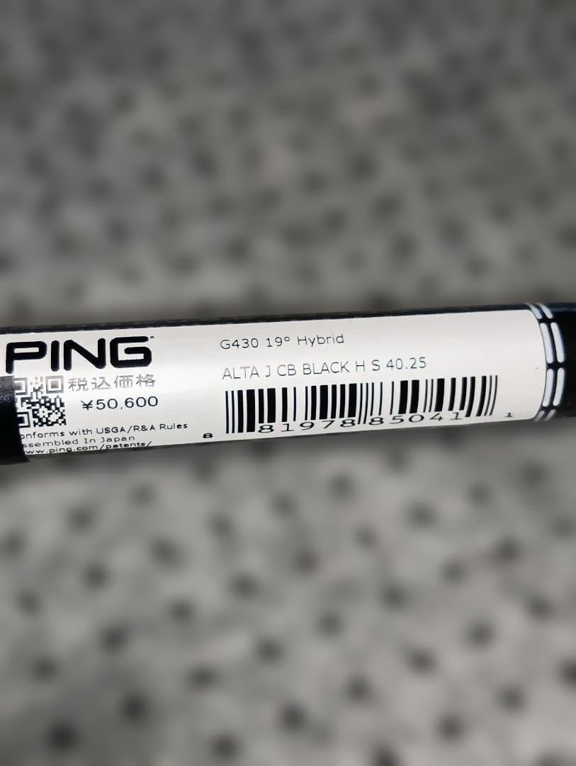 ★名器★ PING G410 3U ハイブリッド