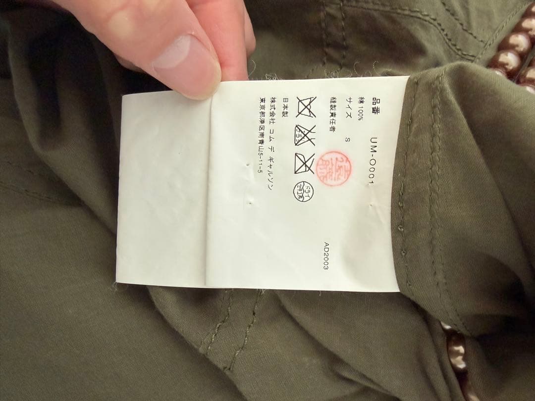 JUNYA WATANABE MAN PINK×COMMEdesGarcons