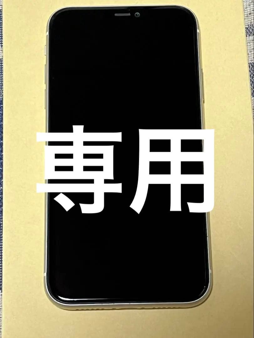 iPhoneアクセサリー iPhone11 64GB
