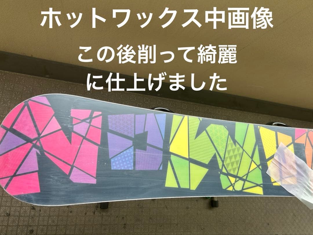 美品　スノーボードセット　SALOMONセット　154 ビンディング付　ケース付