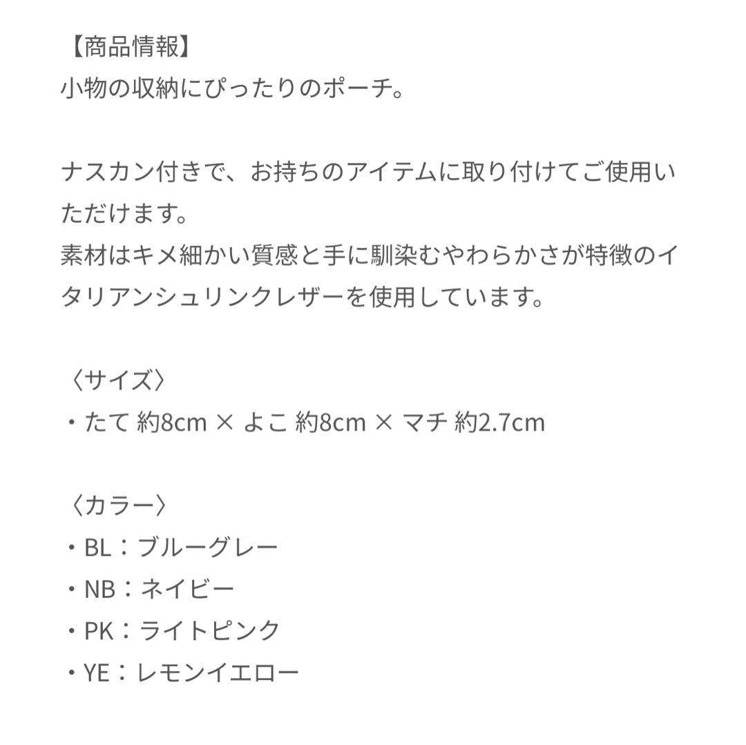 ポーチ　カバラリ　ファミリア