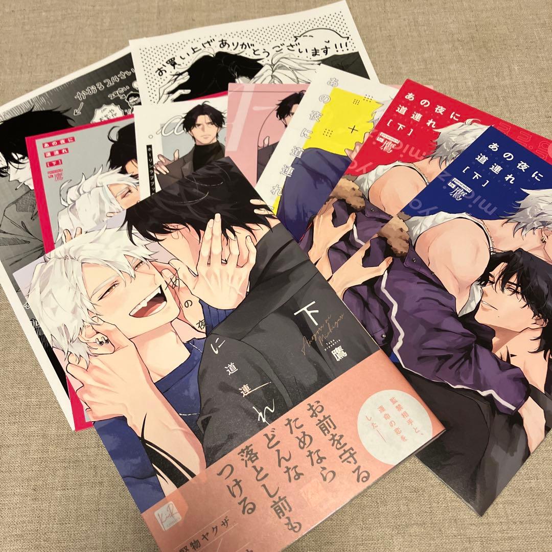 【専用ページ】