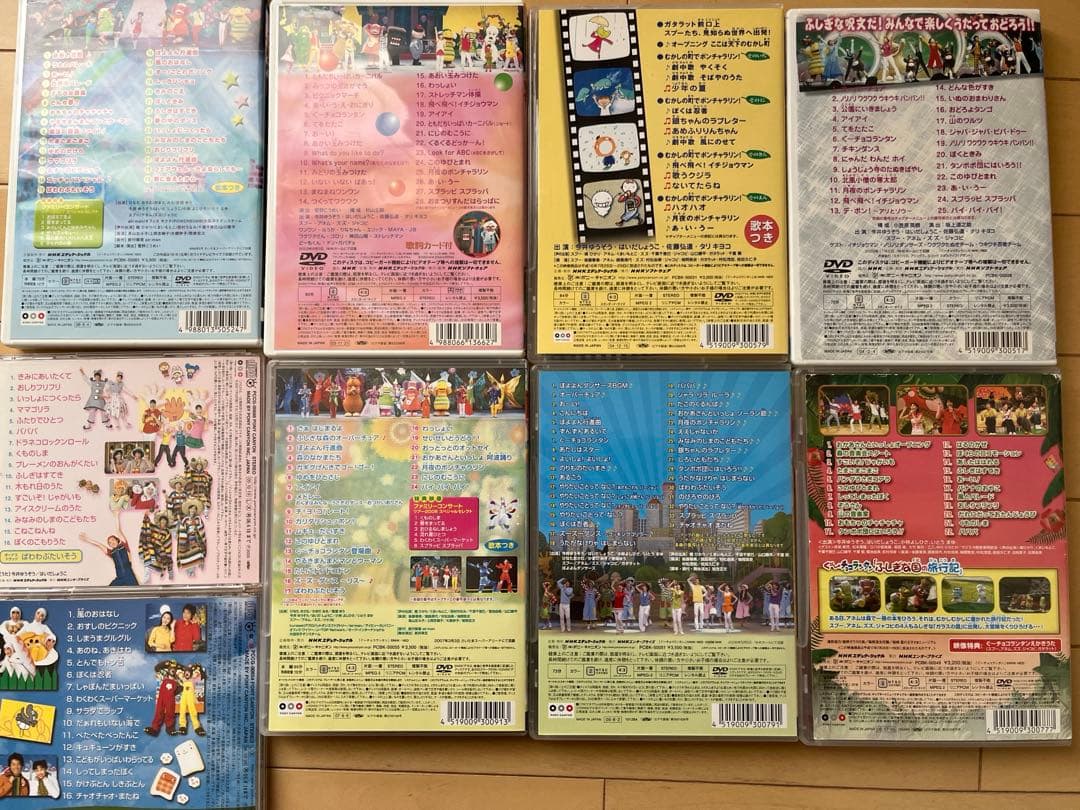 おかあさんといっしょ まとめ売り DVD13枚 CD 2枚