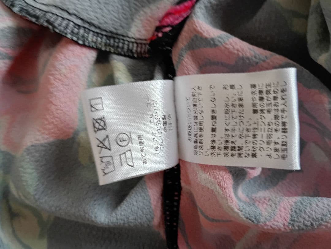 マカナナキャシー　花柄長袖チュニック（黒地・バラ）ブラウス　サイズ1