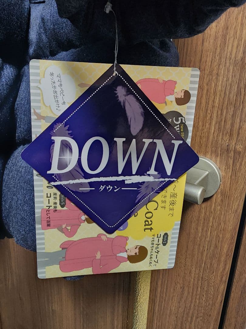 a.i.nママコート ダウン ケープ付 マタニティ M〜L ネイビー 抱っこ対応