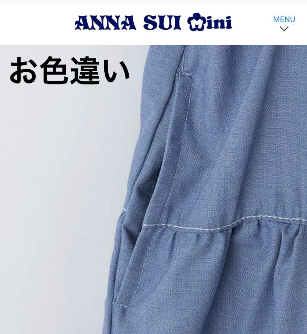 【アナスイミニ】140 ❤︎新品未使用❤︎ Tシャツ＆ジャンスカ 紫 定価1.8万