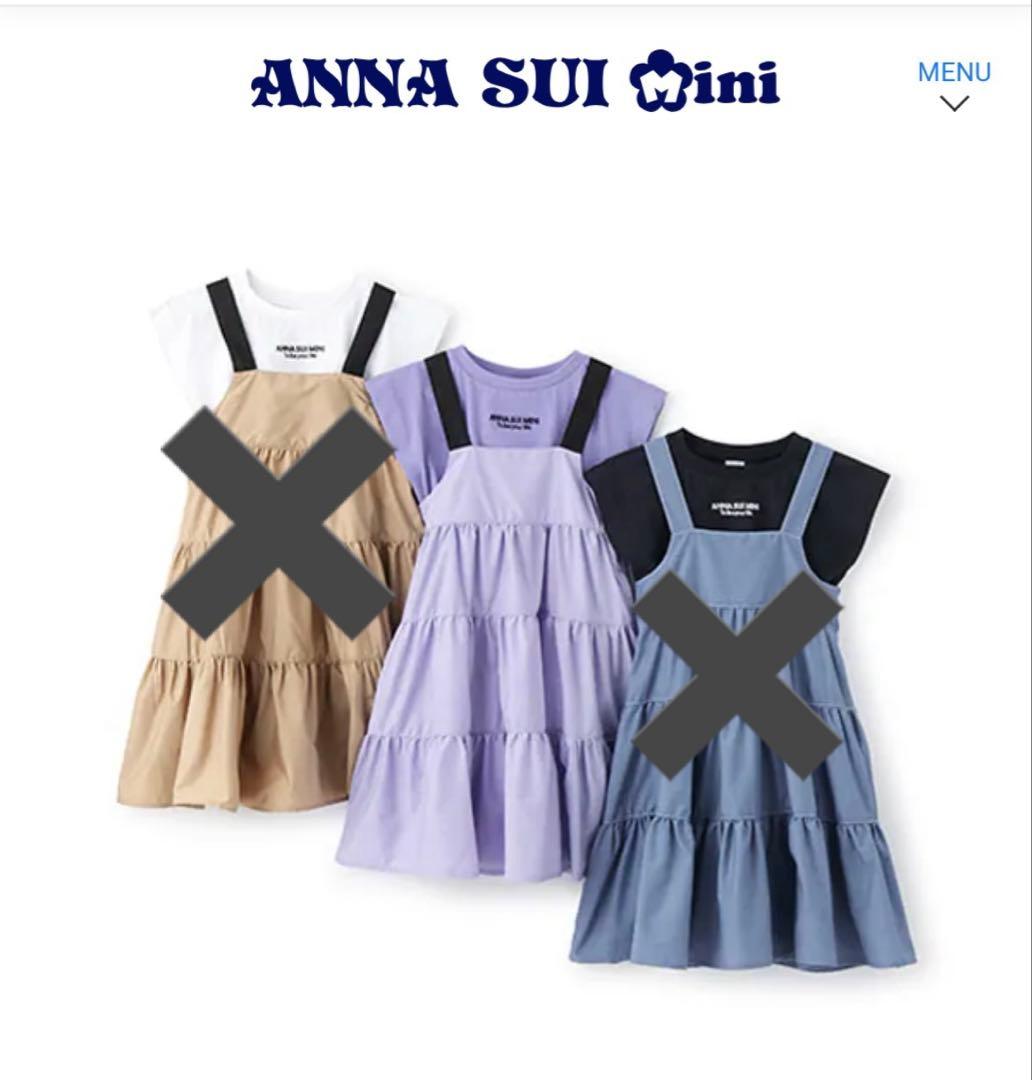 【アナスイミニ】140 ❤︎新品未使用❤︎ Tシャツ＆ジャンスカ 紫 定価1.8万