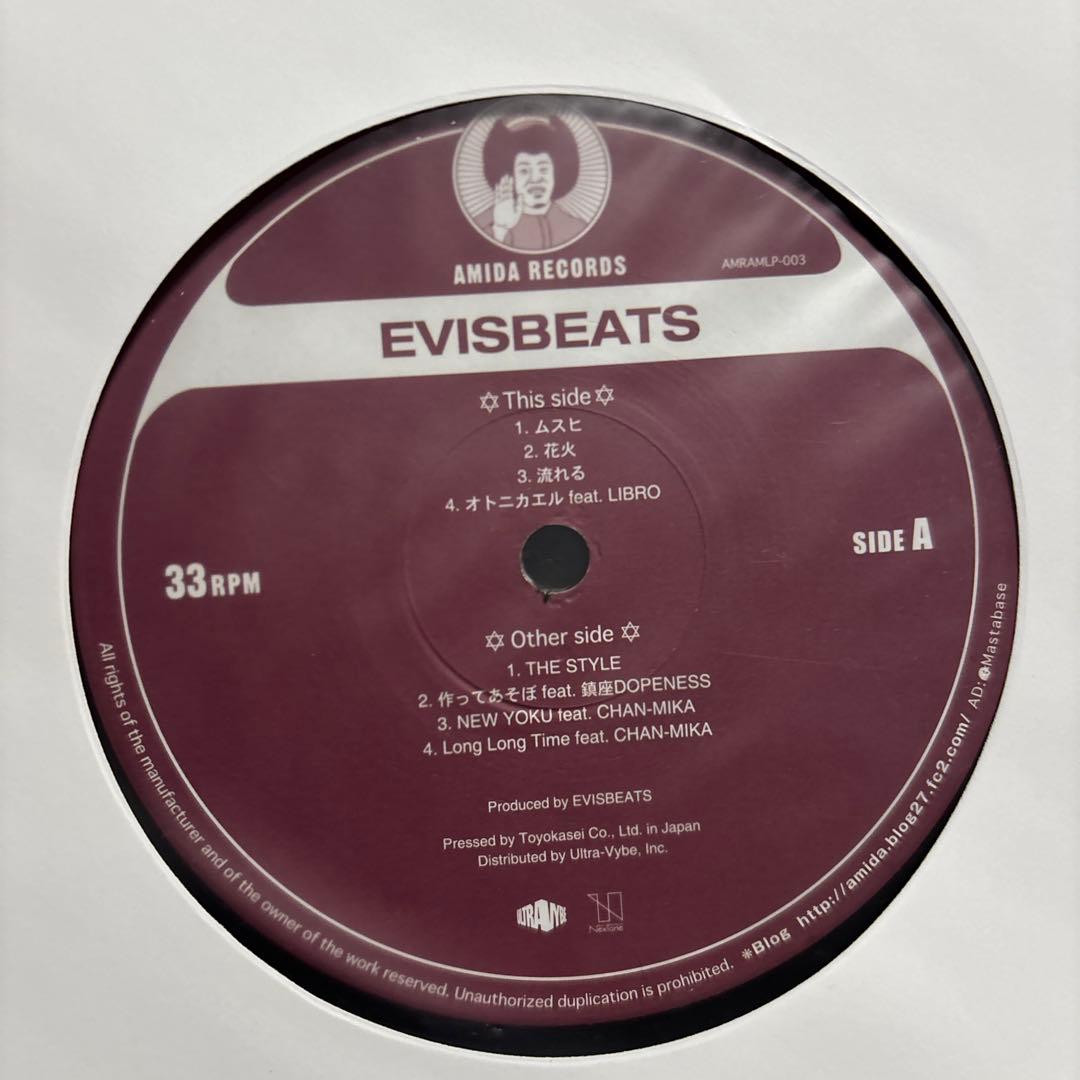 EVISBEATS ムスヒ 2LP レコード
