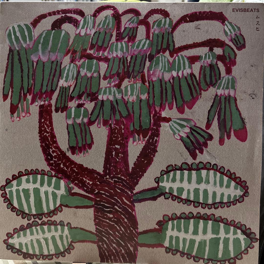 EVISBEATS ムスヒ 2LP レコード
