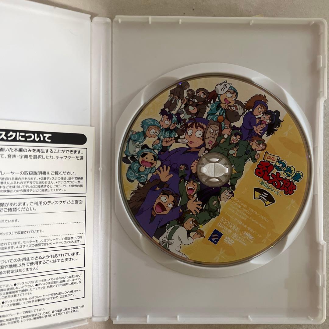 忍たま乱太郎 第19シリーズ 三の段 DVD 尾浜勘右衛門 勘ちゃん