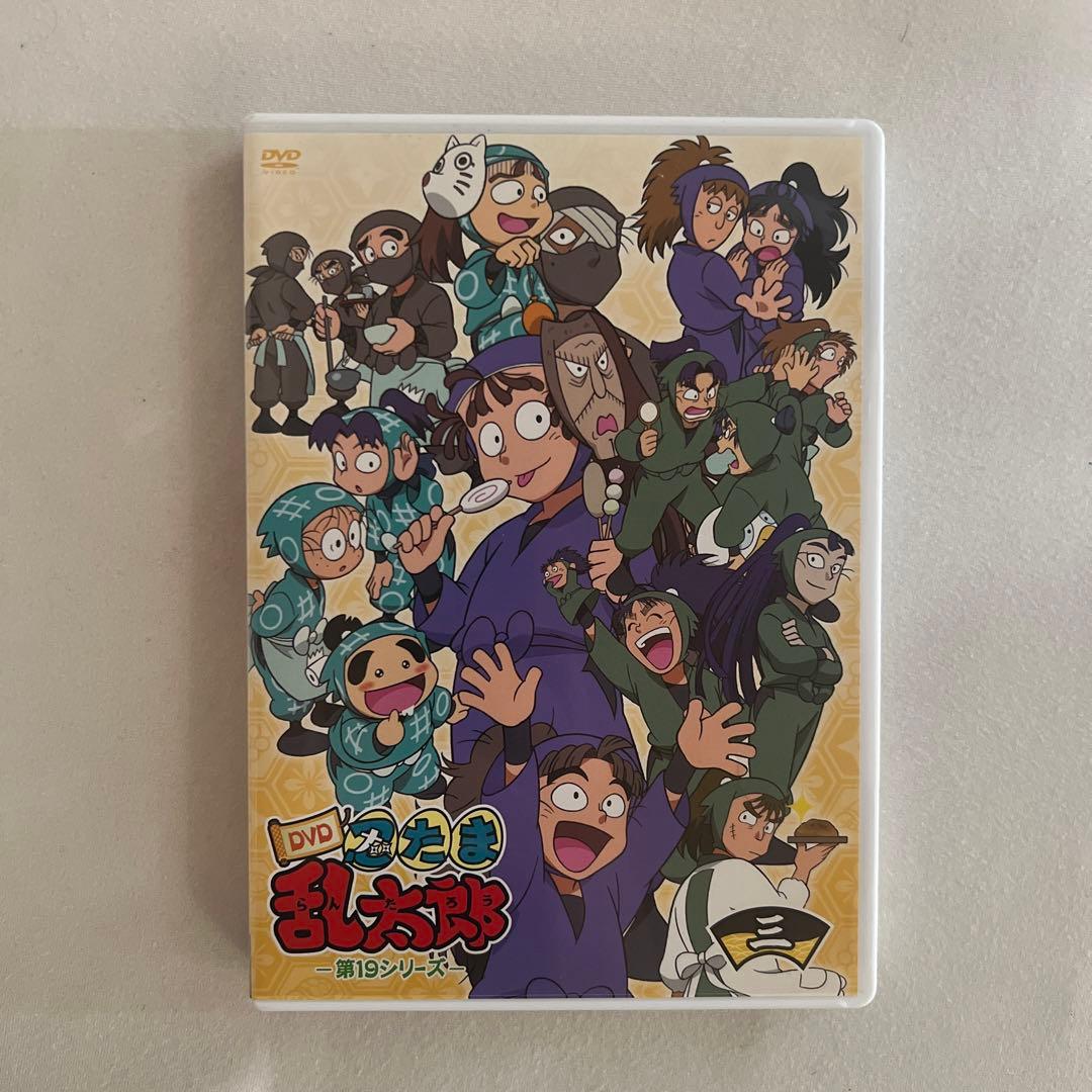 忍たま乱太郎 第19シリーズ 三の段 DVD 尾浜勘右衛門 勘ちゃん