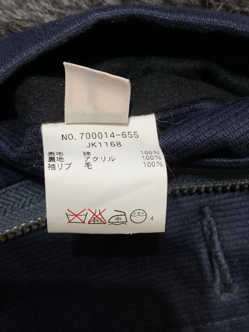 ☆美品！ブルーブルー《BLUE BLUE》　N-1 デッキジャケット　日本製