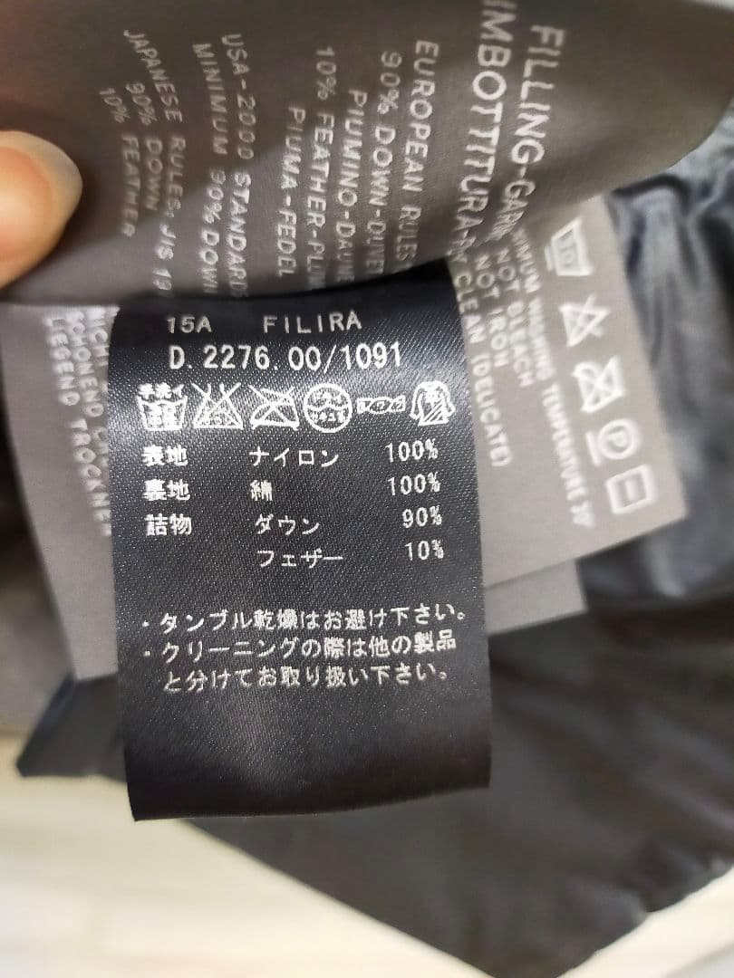 DUVETICAのフルジップダウンベスト