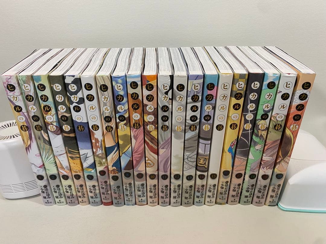 ヒカルの碁　完全版　全巻　帯付き