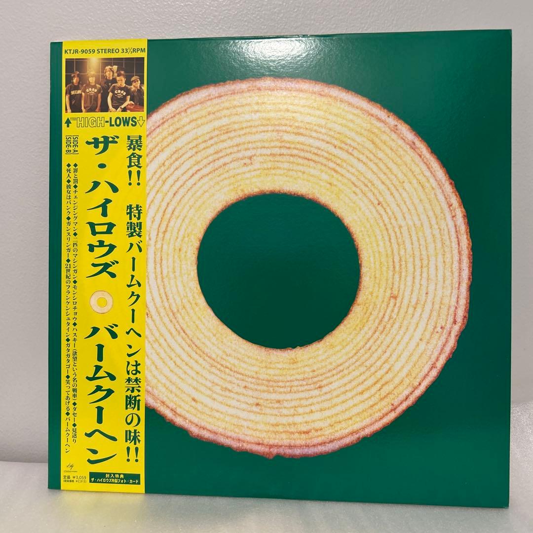 ハイロウズ　新品未使用　レコード　まとめ売り　マーロンさん専用