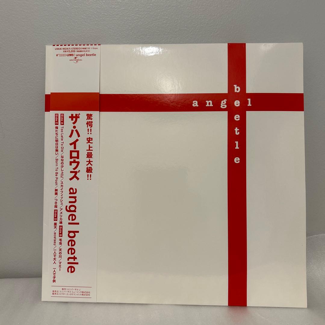 ハイロウズ　新品未使用　レコード　まとめ売り　マーロンさん専用