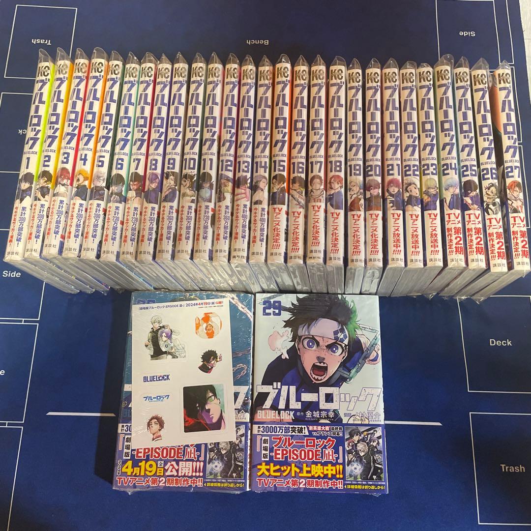 ブルーロック1〜29巻セット