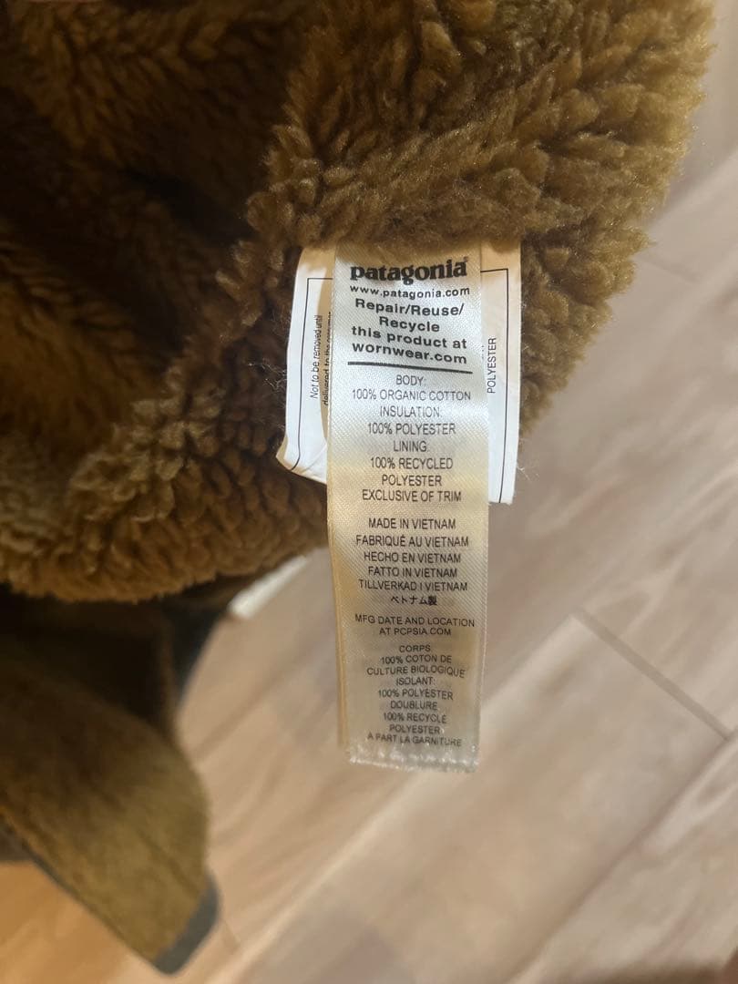 patagonia パタゴニア Sサイズ　メープルグローブデ ックジャケット