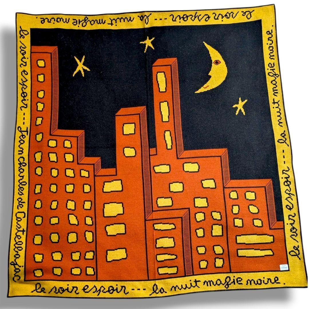 希少 カステルバジャック アート柄 大判ストール ひざ掛け 壁アート オレンジ