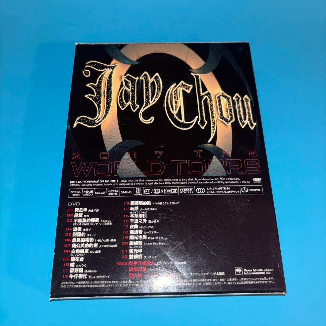 【DVD】周杰倫 JAY CHOU ジェイ・チョウ 2007年 ワールド