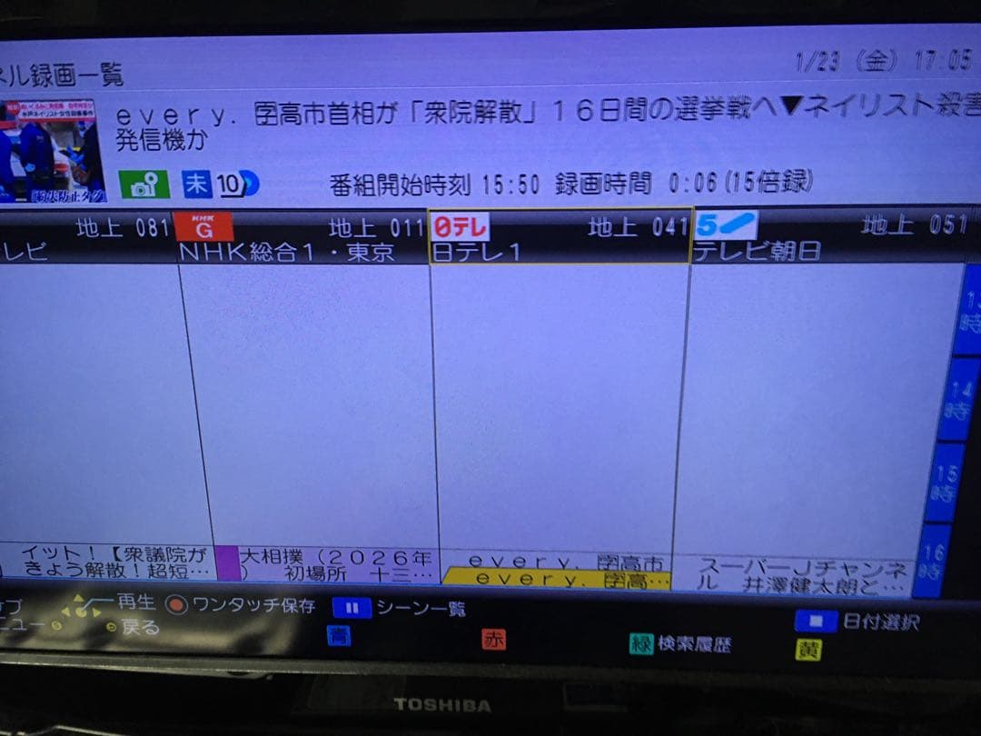 Panasonic全自動録画機DMR-BRX2000 ブルーレイレコーダー