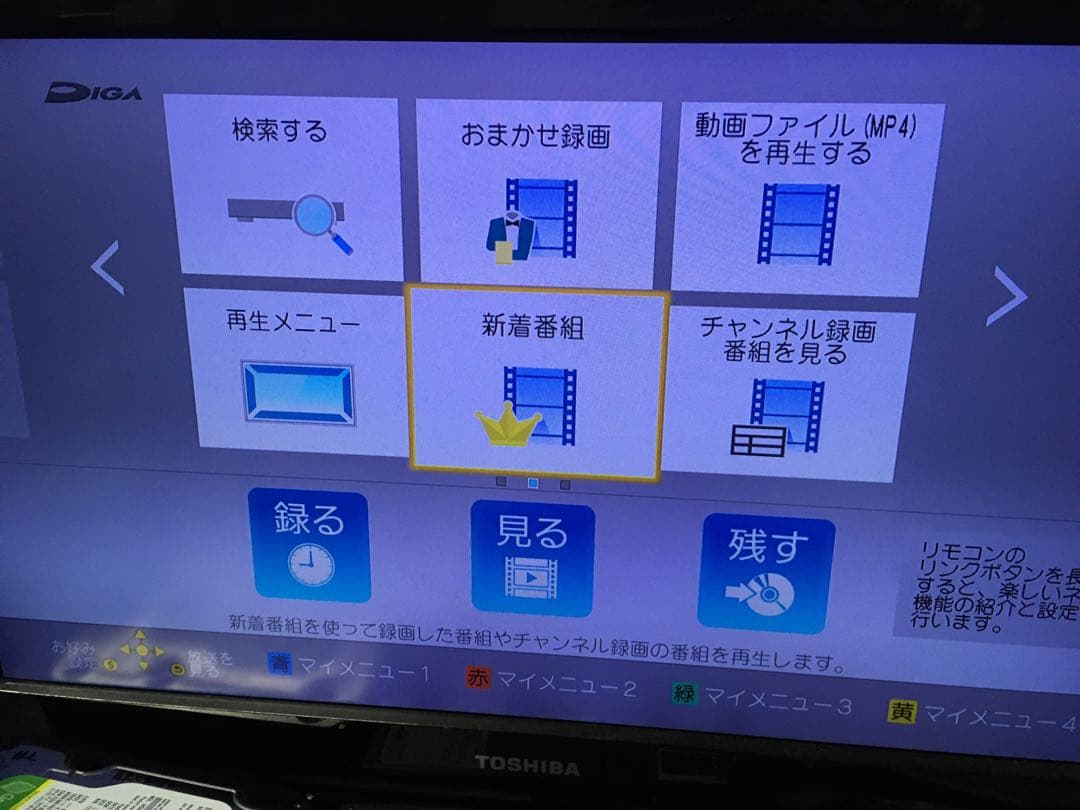 Panasonic全自動録画機DMR-BRX2000 ブルーレイレコーダー