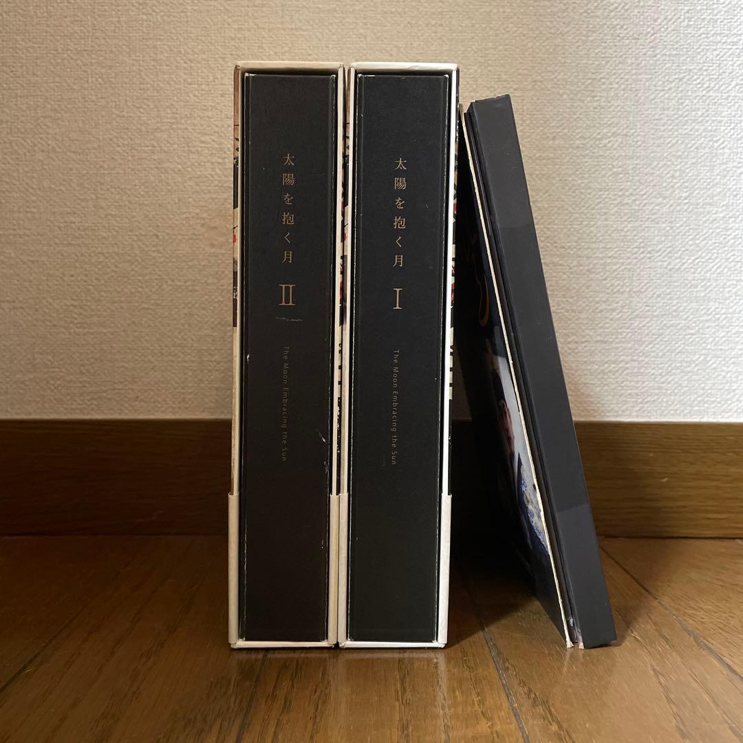 太陽を抱く月 DVD-BOX 1＋2 全巻/サウンドトラックDVD＋CD