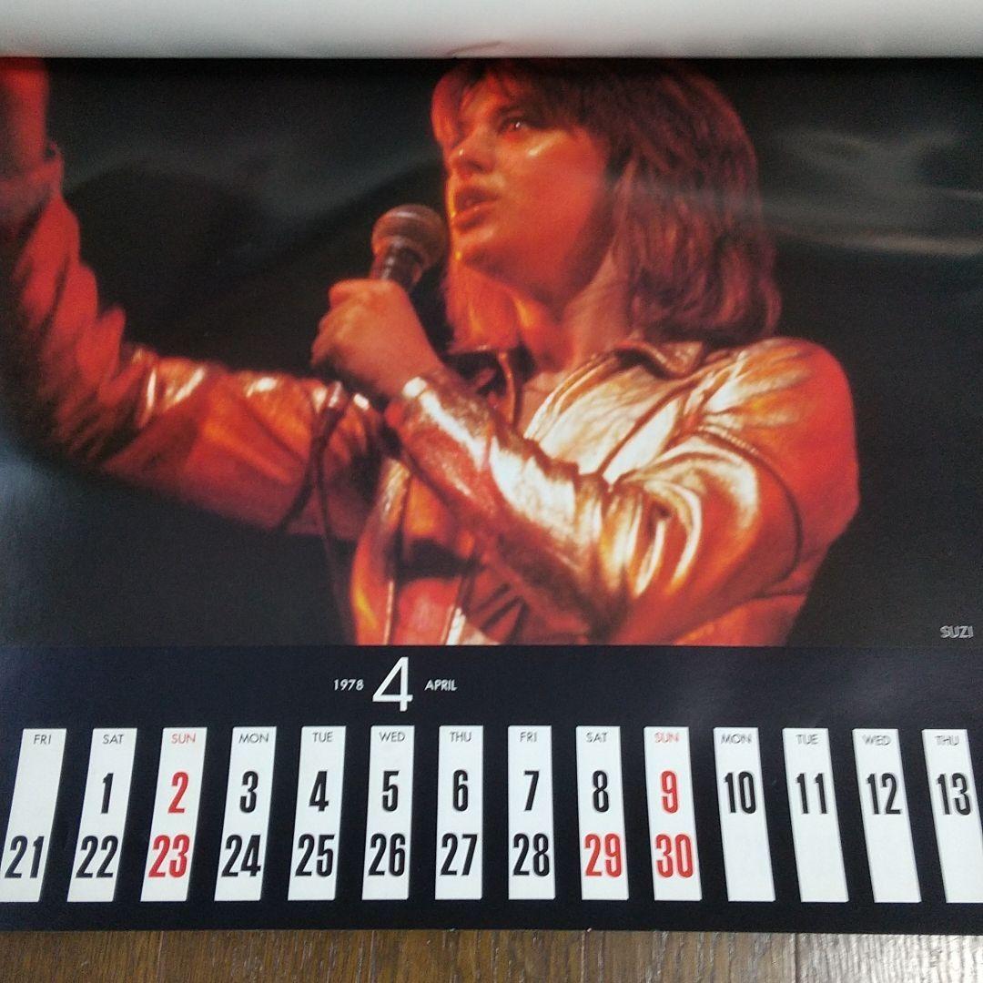 ロックカレンダー1978東芝EMI