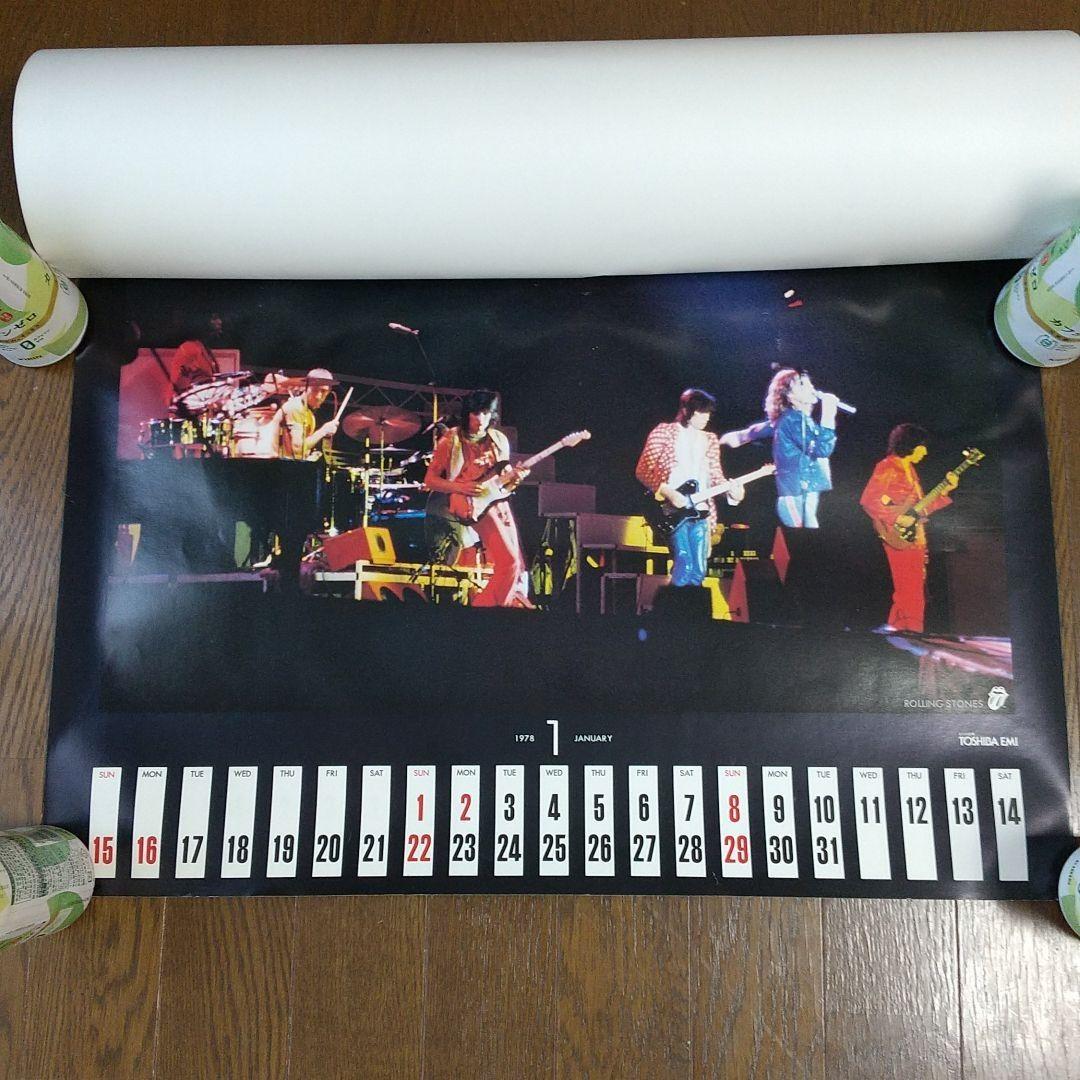 ロックカレンダー1978東芝EMI