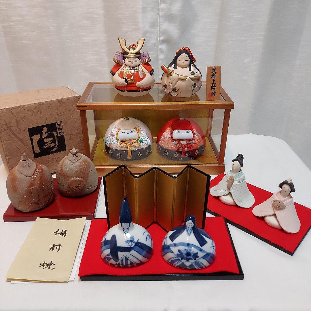 雛人形　砥部焼きよし窯　備前焼　手びねり　土鈴　姫だるま　ガラスケース　まとめ売
