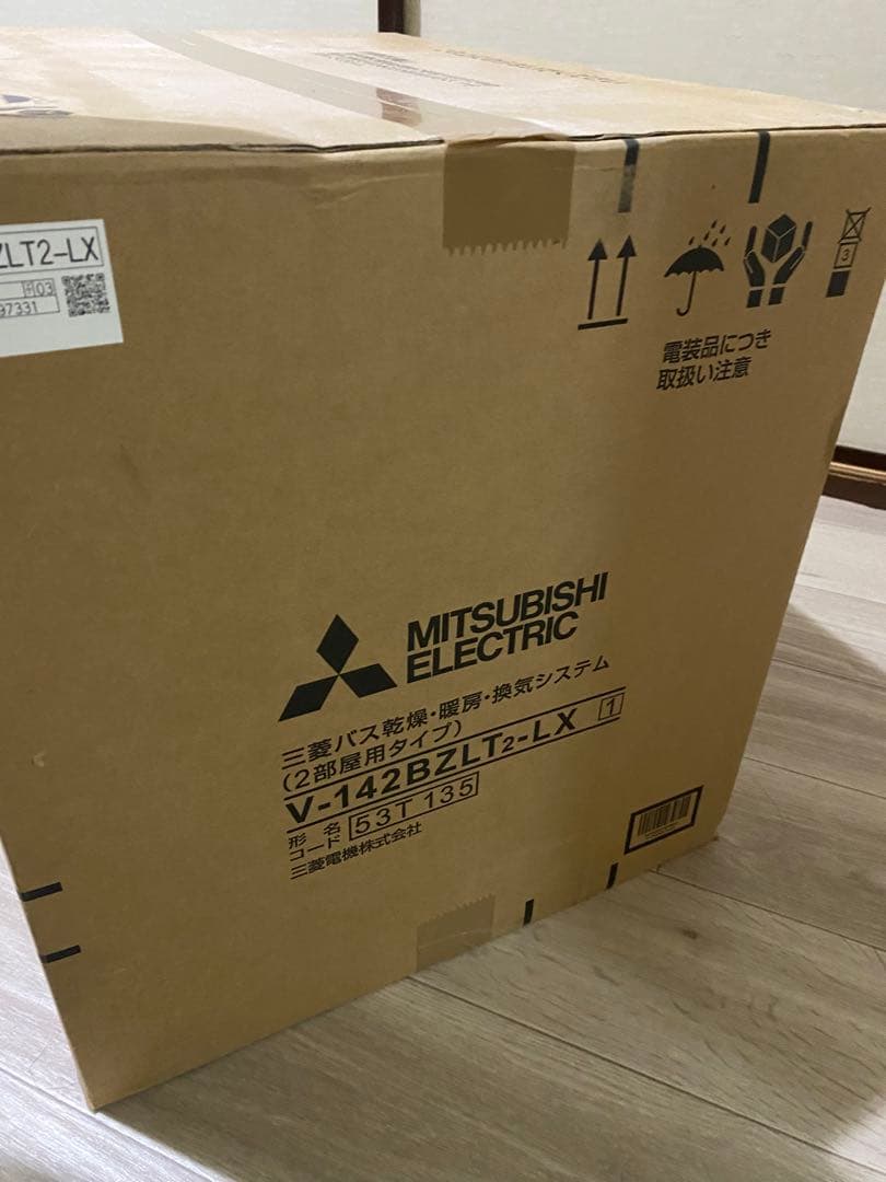 三菱　バス乾燥　暖房換気扇　換気システム　浴室乾燥機　浴室暖房乾燥機