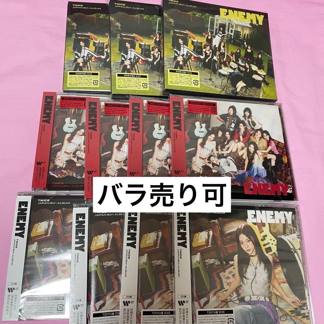 TWICE ENEMY CD アルバム