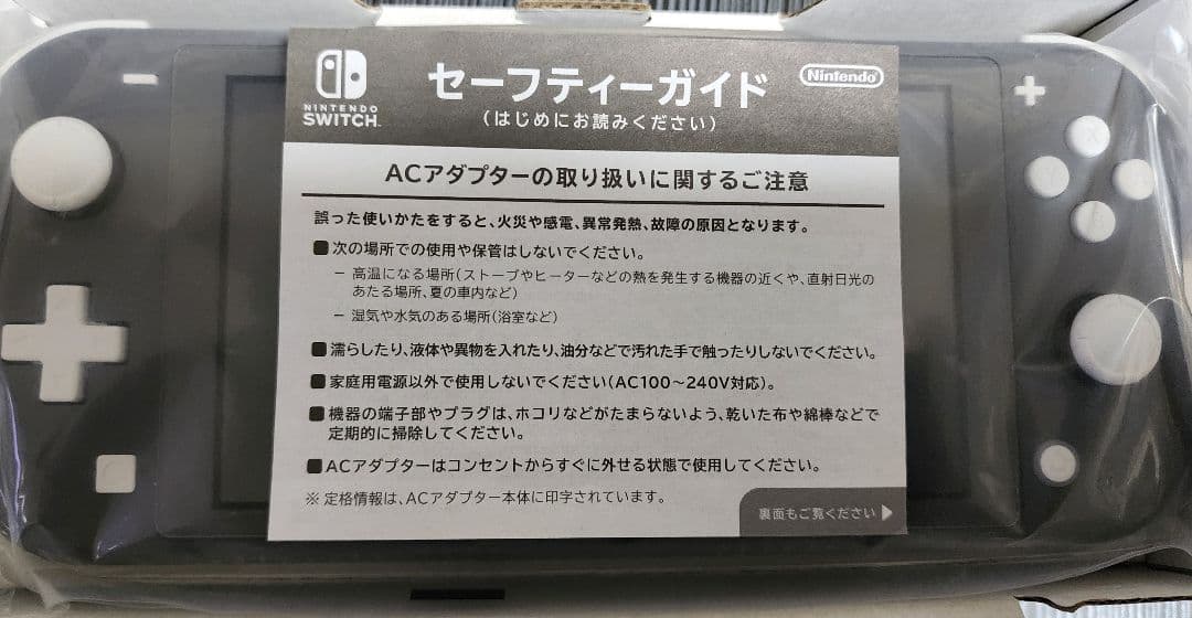 Switch Lite グレー 2024年製 sandisk512GB