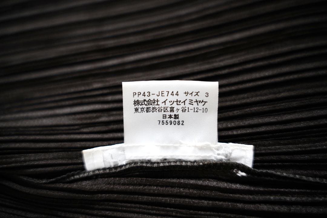 960y*専用 美品 プリーツプリーズイッセイミヤケ フリンジ チュニック