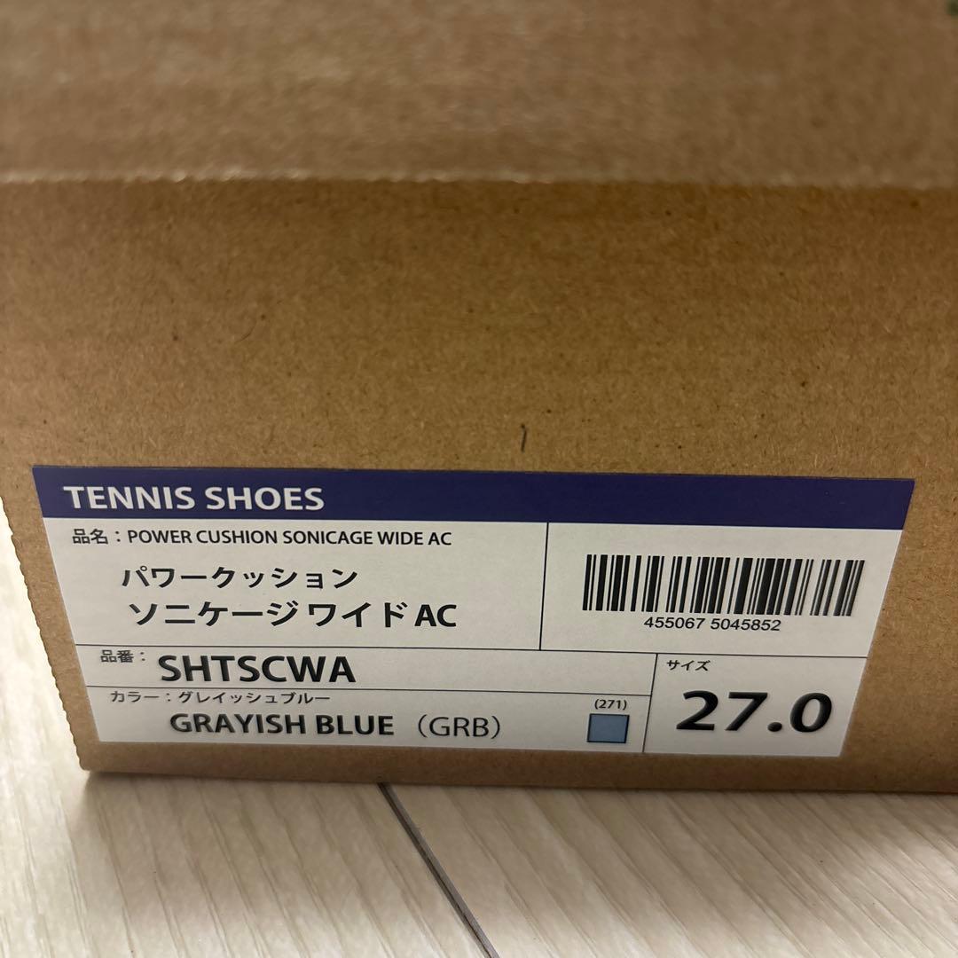 新品YONEX テニスシューズ　パワークッションソニケージ ワイドAC