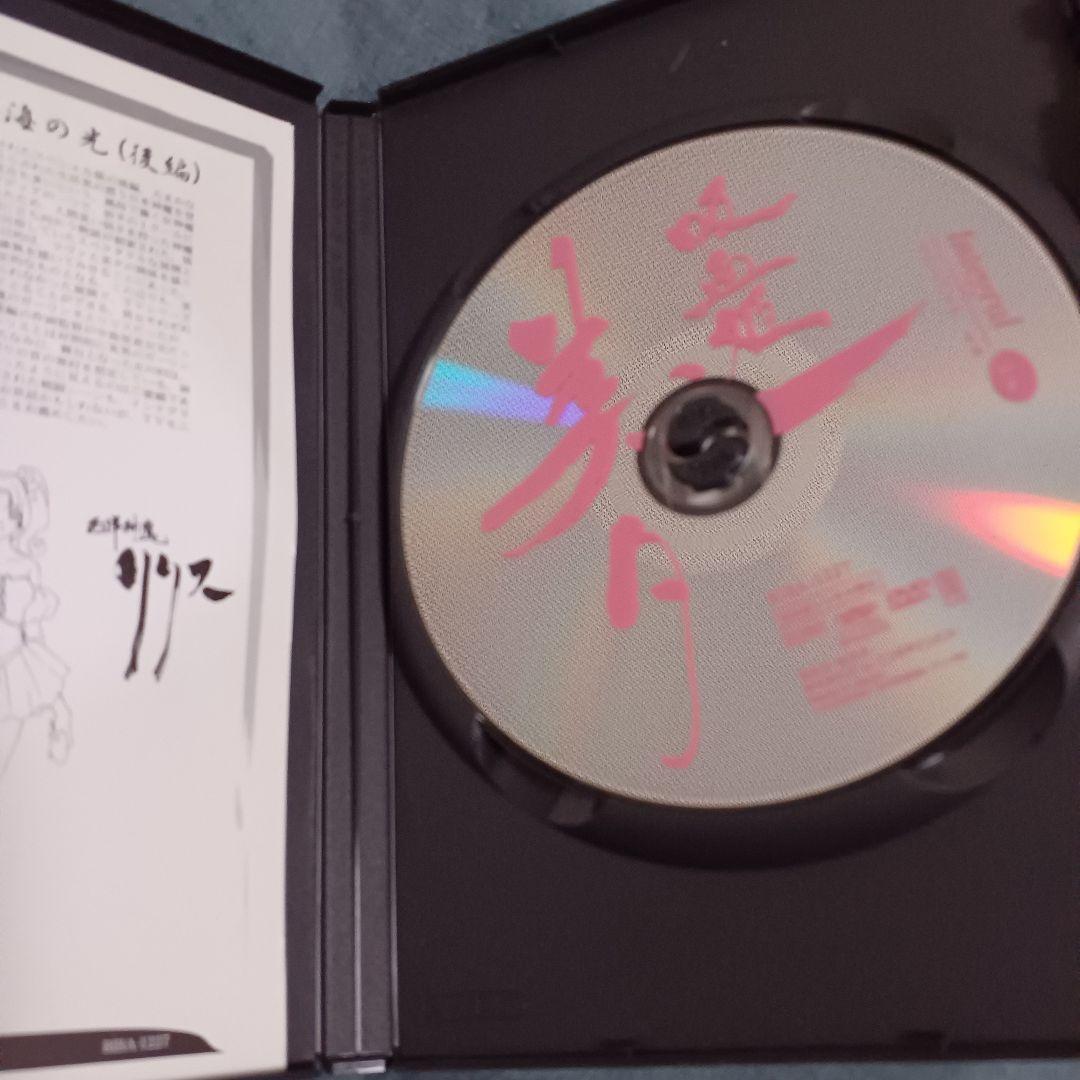 吸血姫美夕 DVD integral全13巻セット 主題歌CD付き