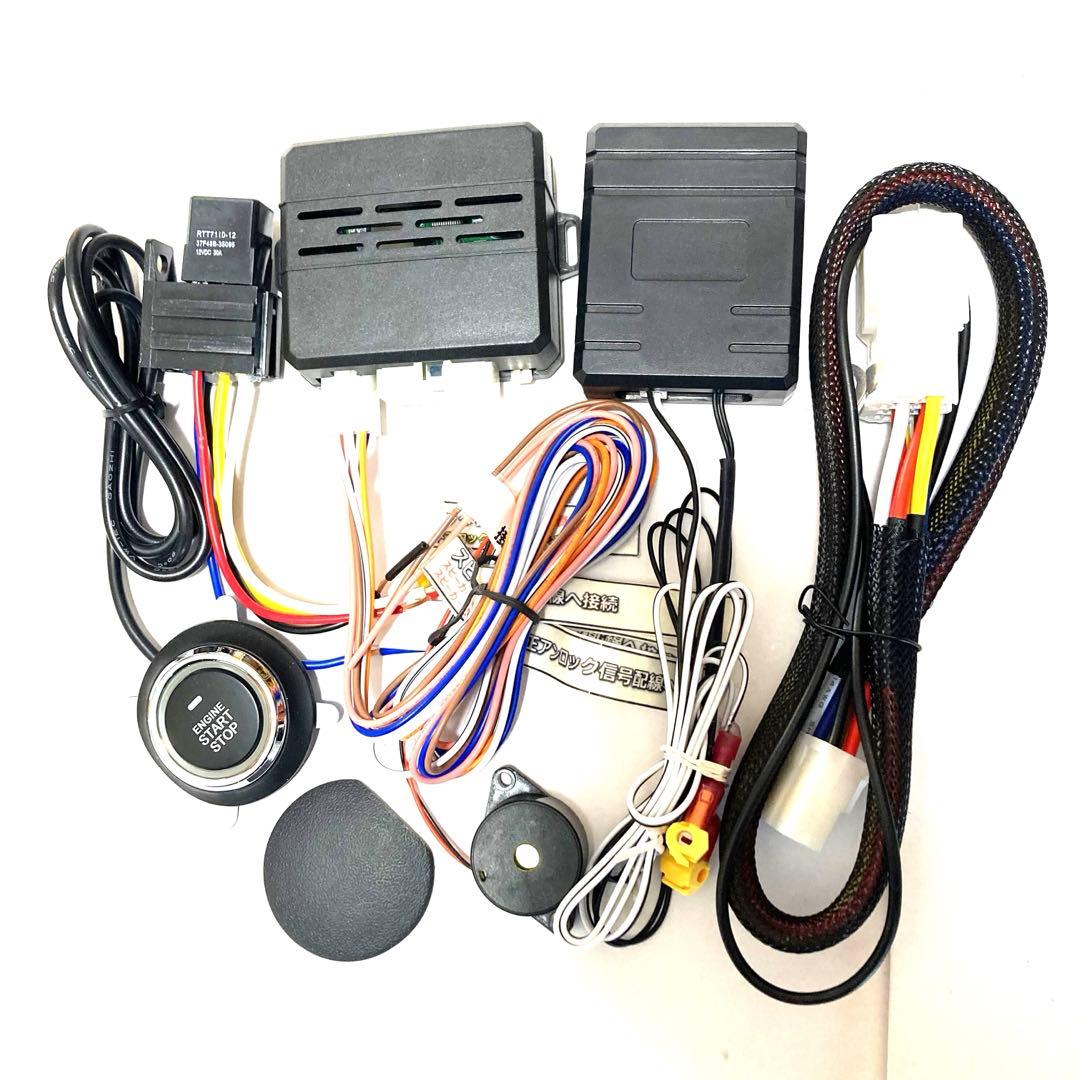 ハイエース200系4型専用 純正キーレス連動タイプ エンジンスタート&エンスタ付