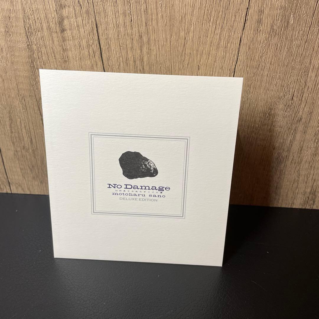 ノー・ダメージ 14のありふれたチャイム達 デラックス・エディション