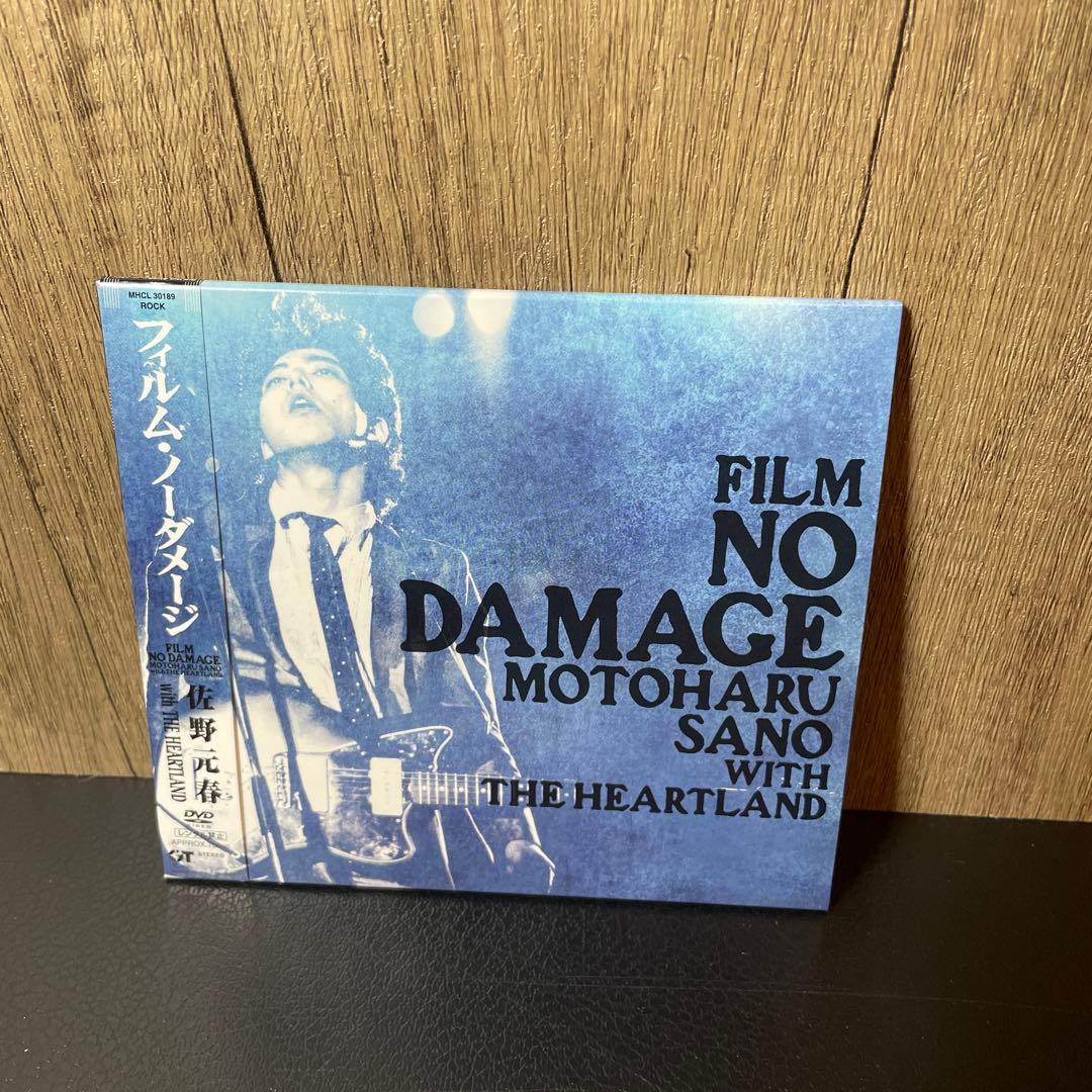 ノー・ダメージ 14のありふれたチャイム達 デラックス・エディション