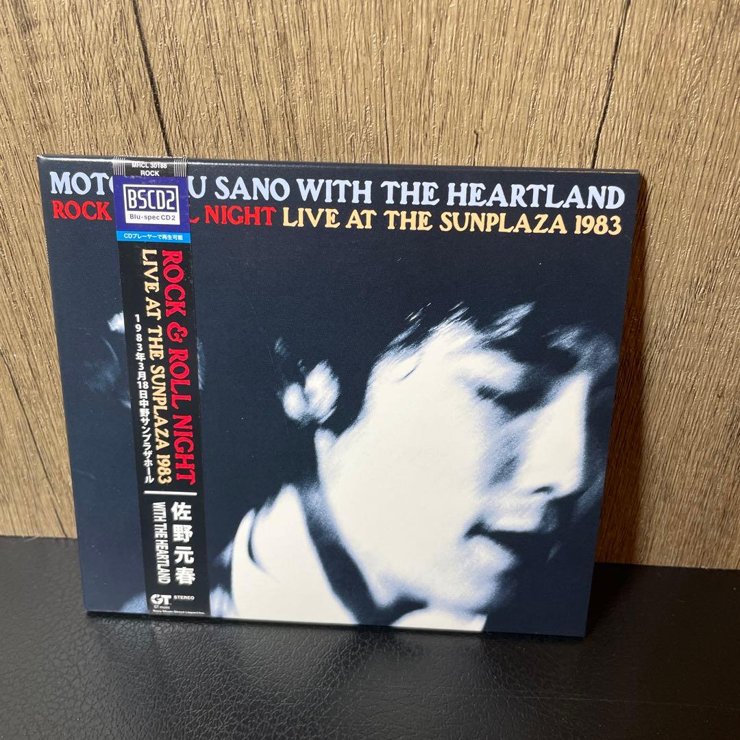 ノー・ダメージ 14のありふれたチャイム達 デラックス・エディション