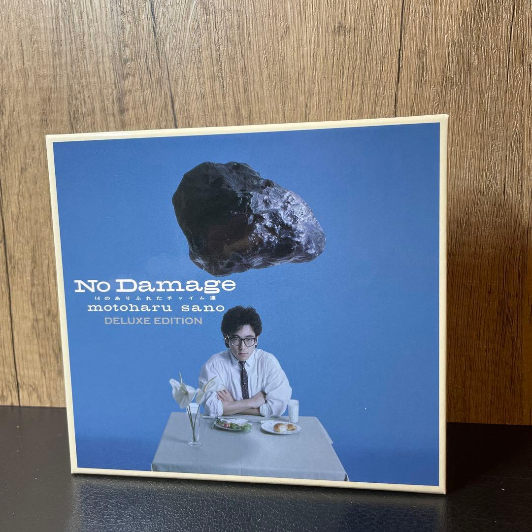 ノー・ダメージ 14のありふれたチャイム達 デラックス・エディション