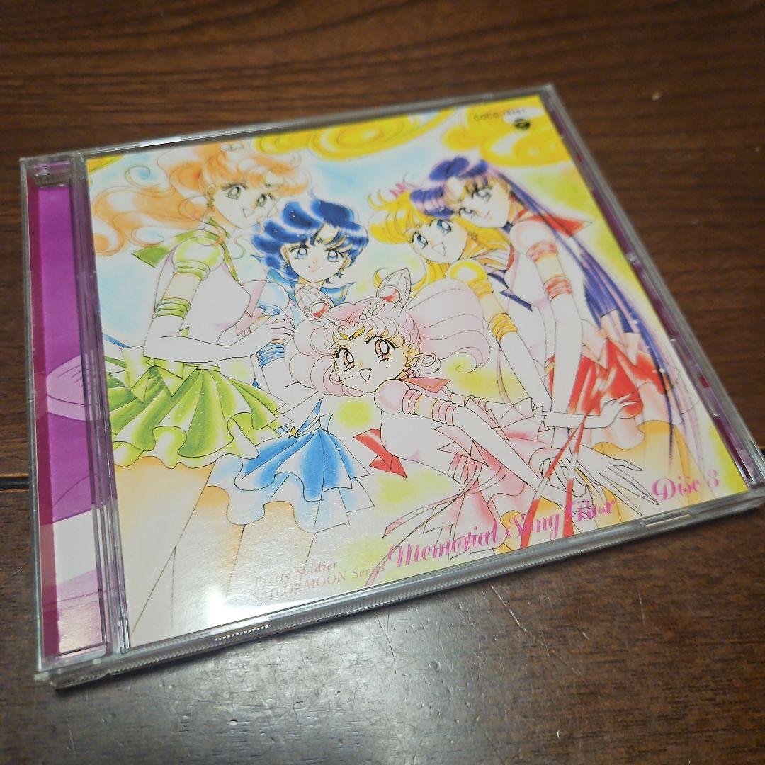 セーラームーン メモリアル ソング ボックス