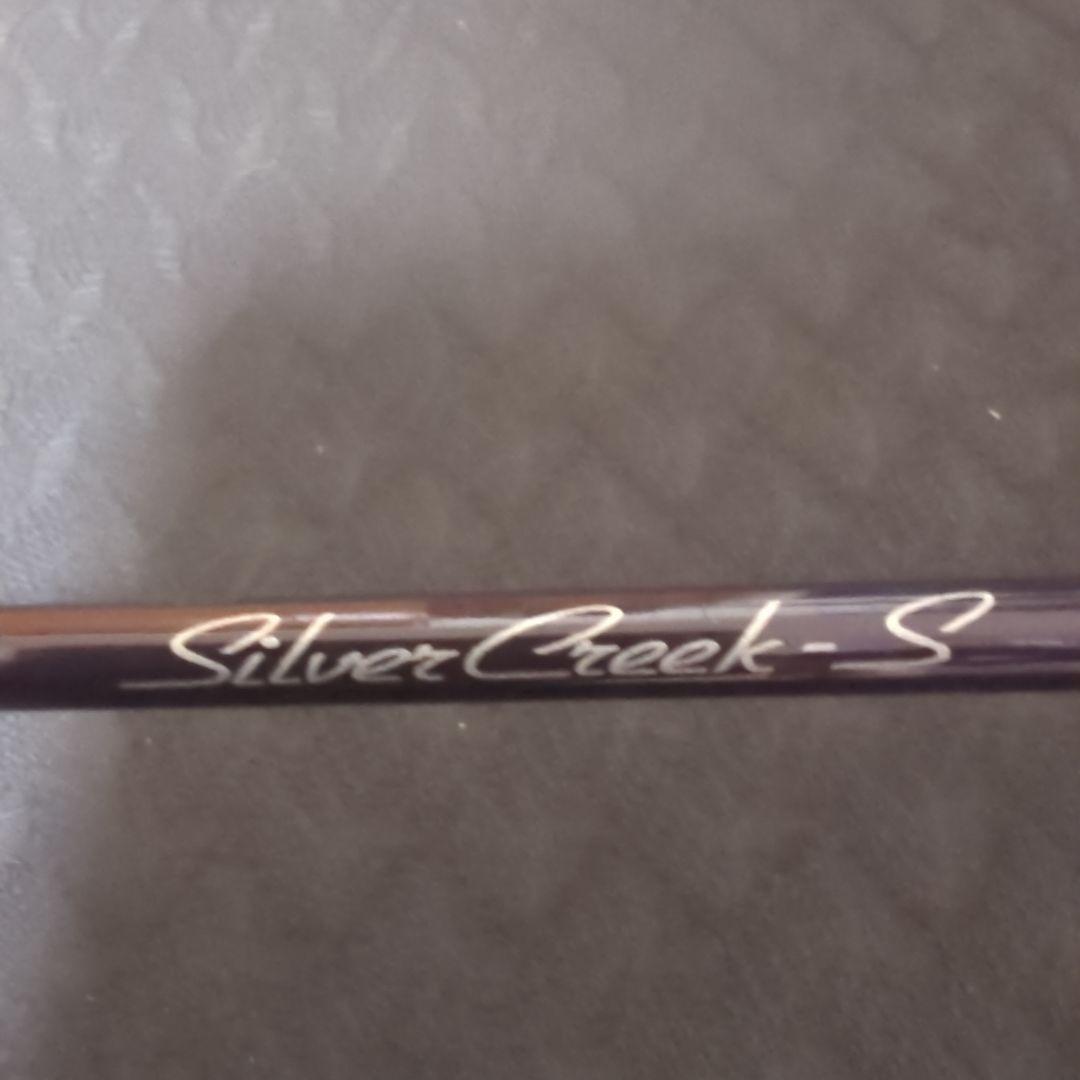 Daiwa ダイワ シルバークリークS