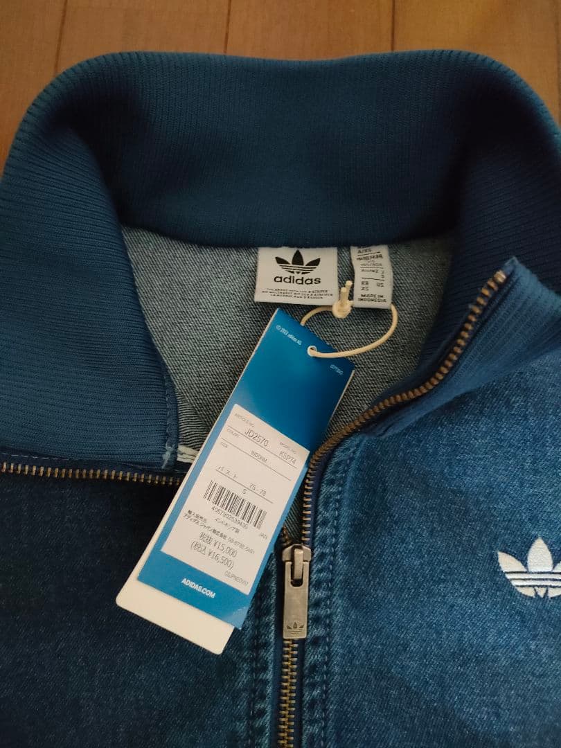 美品　アディダスオリジナルス　アディカラー デニム トラックトップ 　Sサイズ