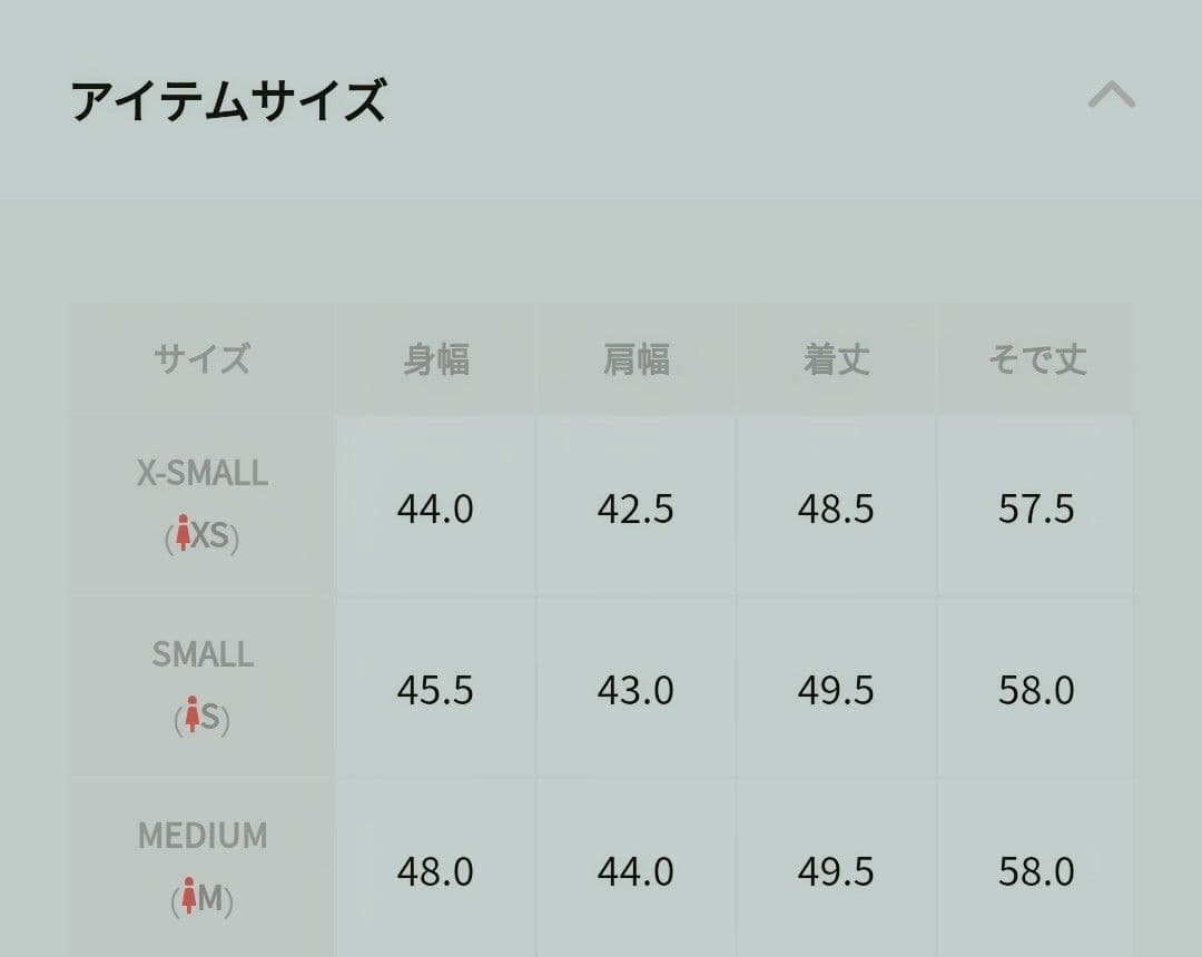 美品　アディダスオリジナルス　アディカラー デニム トラックトップ 　Sサイズ