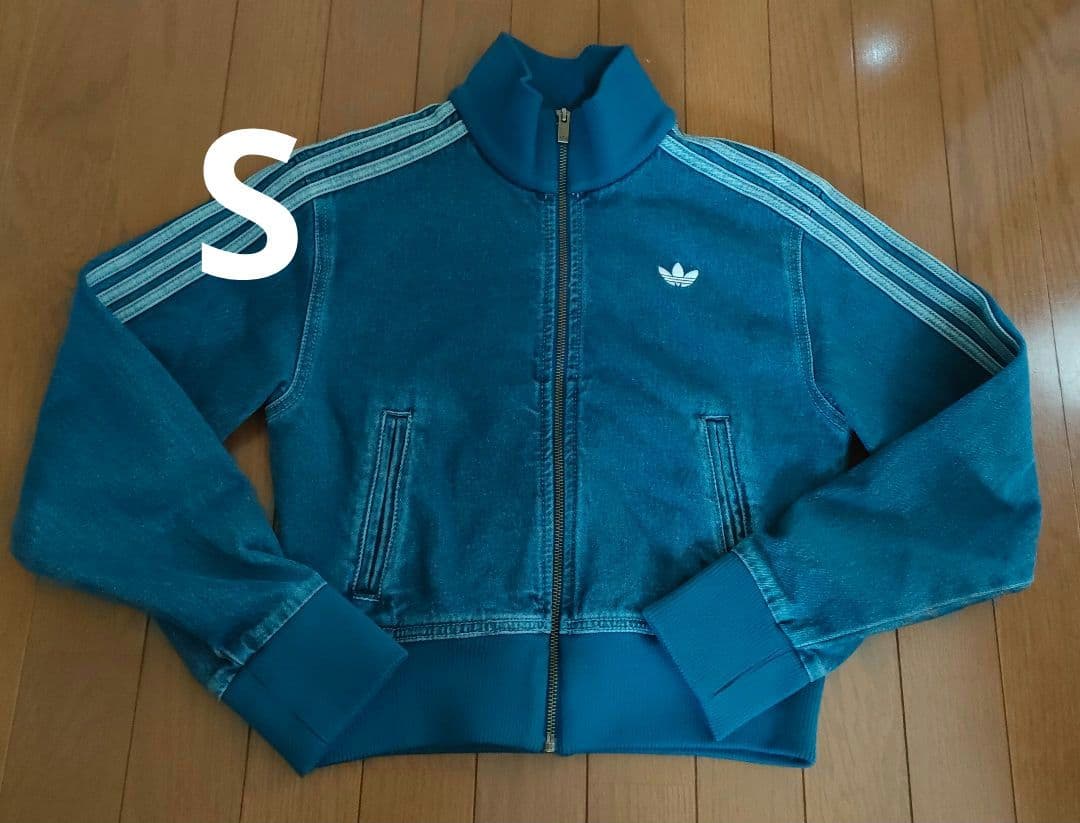 美品　アディダスオリジナルス　アディカラー デニム トラックトップ 　Sサイズ