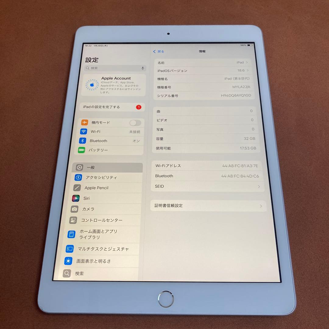 445【早い者勝ち】iPad8 第8世代 32GB WIFIモデル☆