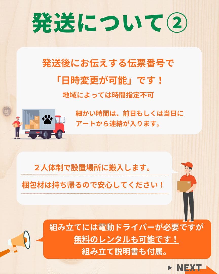 うんてい　雲梯　室内遊具　ボルダリング　鉄棒　模倣品注意