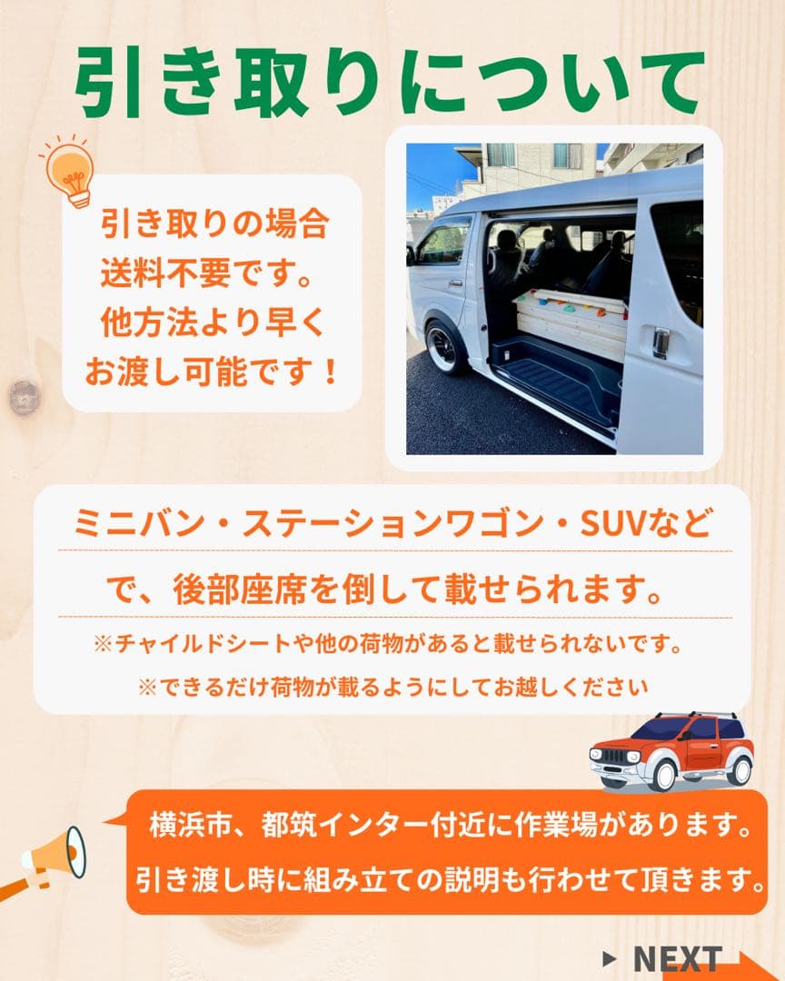うんてい　雲梯　室内遊具　ボルダリング　鉄棒　模倣品注意